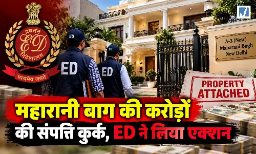 महारानी बाग की करोड़ों की संपत्ति कुर्क, ED ने लिया एक्शन