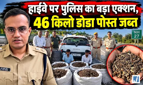 नशे की बड़ी खेप पकड़ी, कार से 46 किलो डोडा पोस्त बरामद, दो युवक गिरफ्तार