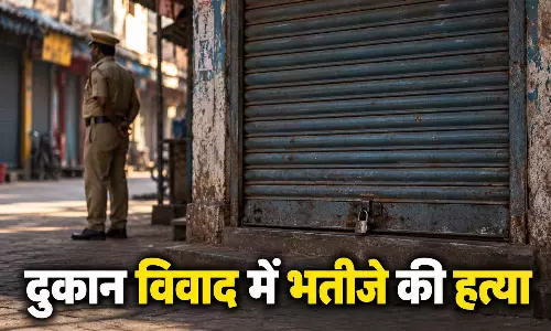 दुकान विवाद में भतीजे की हत्या