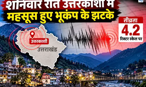 उत्तरकाशी में भूकंप के झटके, देखें VIDEO