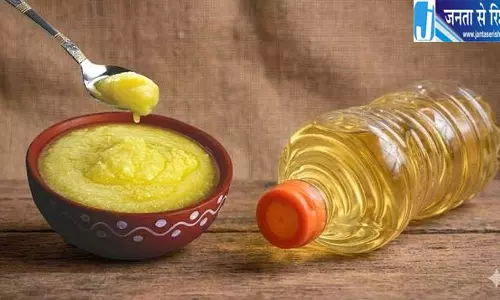 यूपी में ‘पूजा घी’ की बिक्री पर रोक