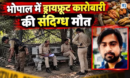 ड्रायफ्रूट कारोबारी की संदिग्ध मौत, प्रेम प्रसंग का मामला आया सामने