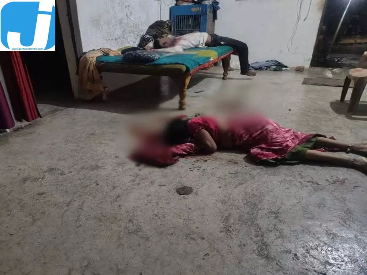 घर में घुसकर मां-बेटे की बेरहमी से हत्या, बेटी की हालत गंभीर घर में घुसकर मां-बेटे की बेरहमी से हत्या, बेटी की हालत गंभीर