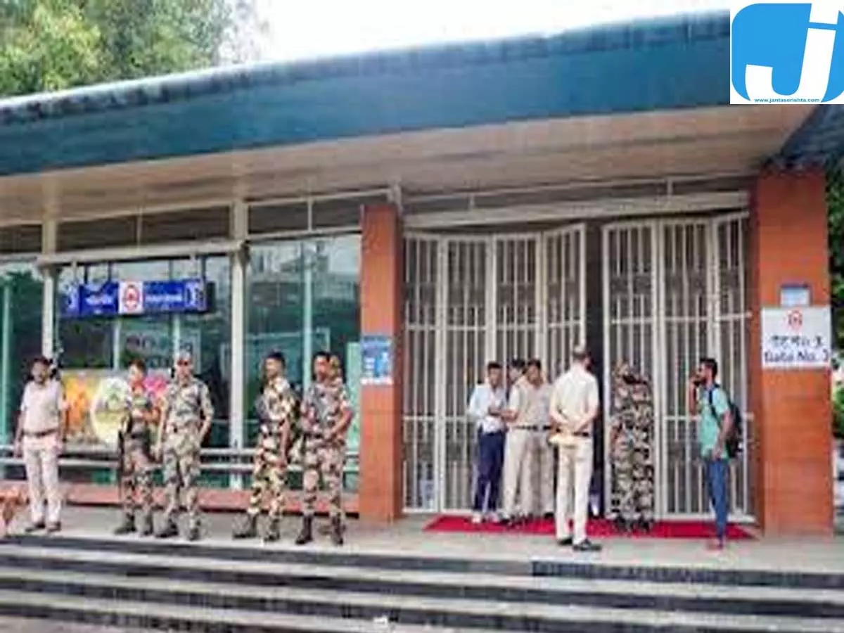 दिल्ली में हाई अलर्ट: 20 जोन में बंटी राजधानी, 45 मेट्रो स्टेशनों पर रोक, ट्रेनें रद्द दिल्ली में हाई अलर्ट: 20 जोन में बंटी राजधानी, 45 मेट्रो स्टेशनों पर रोक, ट्रेनें रद्द