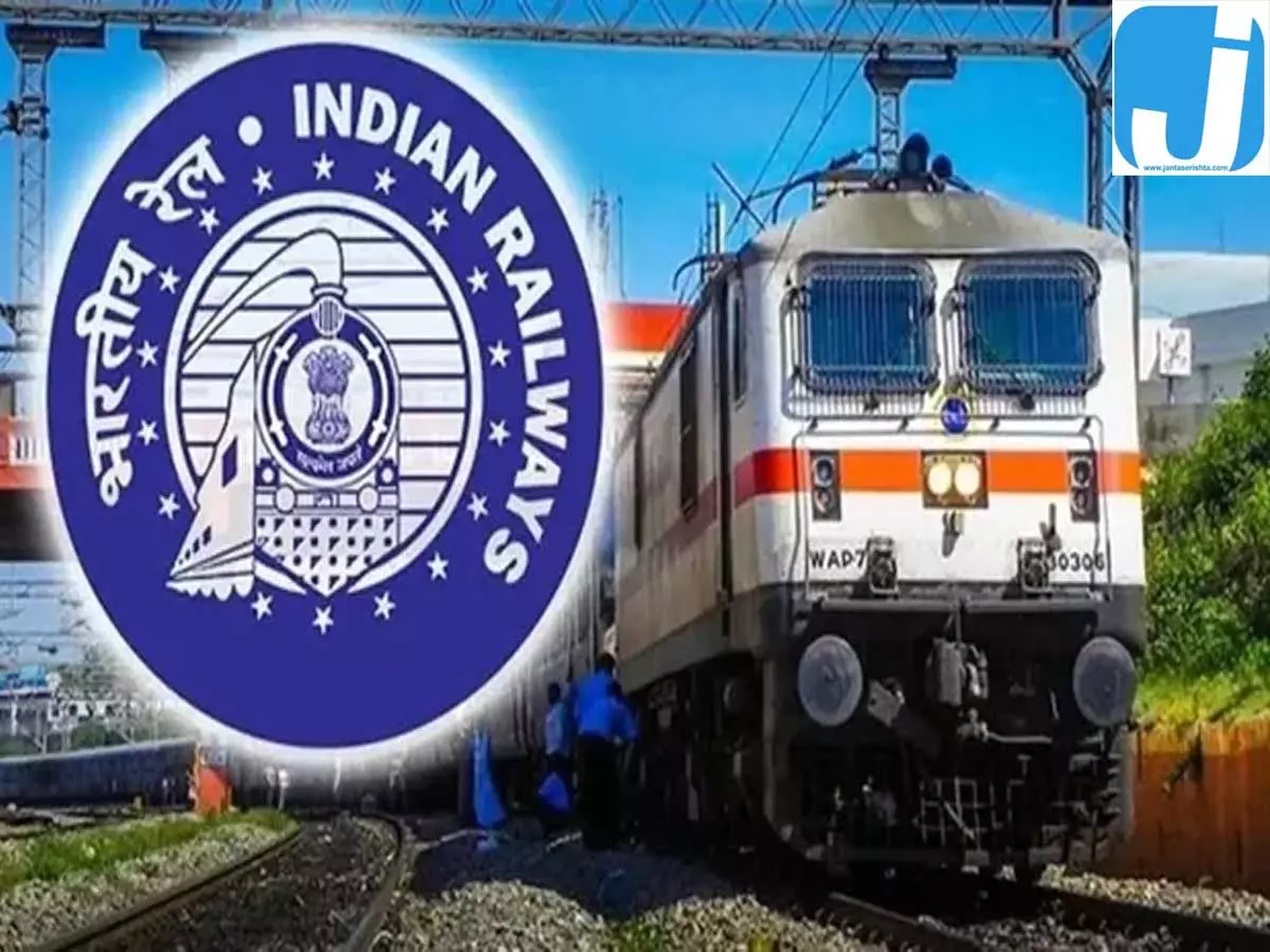 दुर्गा पूजा पर यात्रियों को राहत, टाटा से बक्सर चलेगी स्पेशल ट्रेन दुर्गा पूजा पर यात्रियों को राहत, टाटा से बक्सर चलेगी स्पेशल ट्रेन
