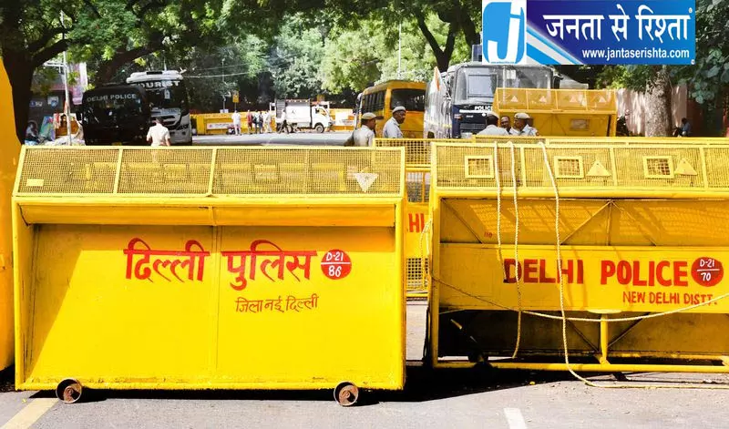 CJP विरोध-प्रदर्शन से पहले दिल्ली अलर्ट, ट्रेनें रद्द और मेट्रो गेट बंद CJP विरोध-प्रदर्शन से पहले दिल्ली अलर्ट, ट्रेनें रद्द और मेट्रो गेट बंद