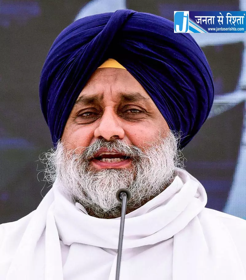 पंजाब की सियासत में गठबंधन के संकेत, सुखबीर बादल ने खोले विकल्प पंजाब की सियासत में गठबंधन के संकेत, सुखबीर बादल ने खोले विकल्प