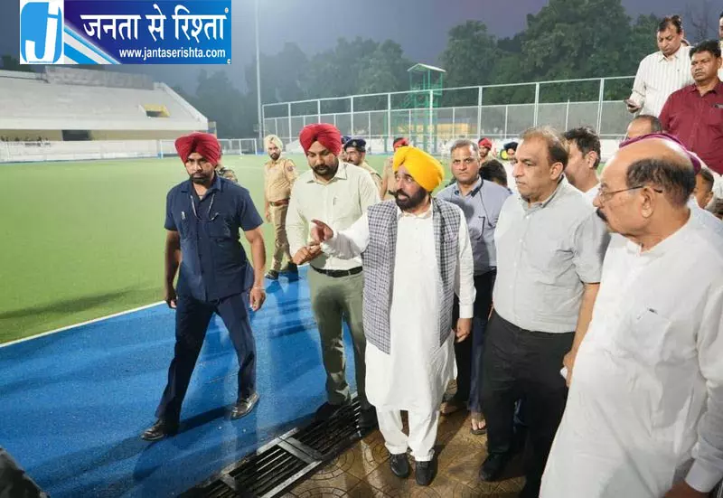 हॉकी चैंपियंस ट्रॉफी से पहले पंजाब में नागरिक तैयारियों पर जोर हॉकी चैंपियंस ट्रॉफी से पहले पंजाब में नागरिक तैयारियों पर जोर