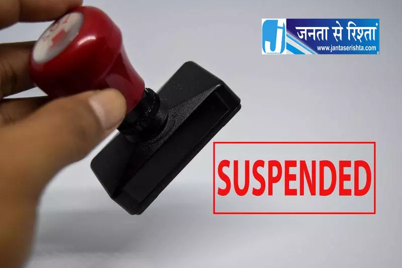 खेती की जमीन को बंजर बताना पड़ा भारी, पटवारी सस्पेंड खेती की जमीन को बंजर बताना पड़ा भारी, पटवारी सस्पेंड
