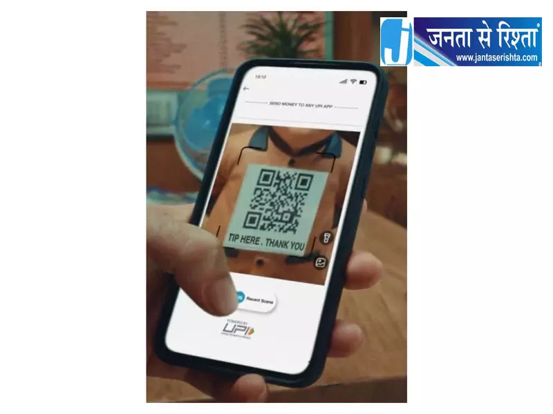 पेट्रोल पंपों पर UPI पेमेंट की सीमा ₹2,000 रखने की अपील पेट्रोल पंपों पर UPI पेमेंट की सीमा ₹2,000 रखने की अपील