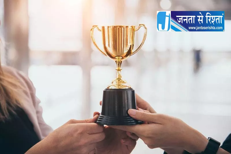 महिलाओं के लिए पुरस्कार पाने का मौका, सरकार ने मांगे आवेदन महिलाओं के लिए पुरस्कार पाने का मौका, सरकार ने मांगे आवेदन