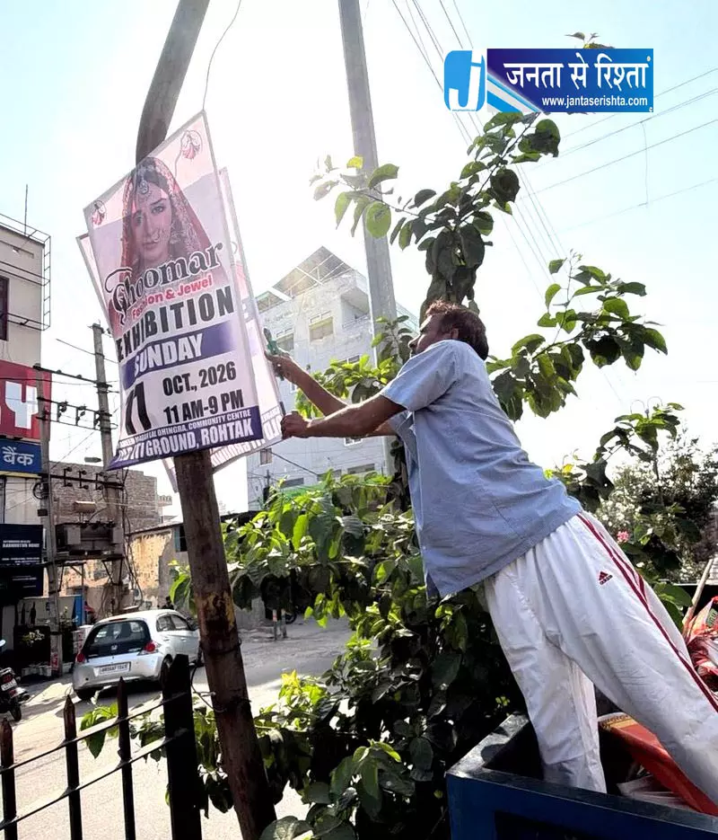 रोहतक में 150 लोगों पर कार्रवाई, 40 लाख का जुर्माना रोहतक में 150 लोगों पर कार्रवाई, 40 लाख का जुर्माना