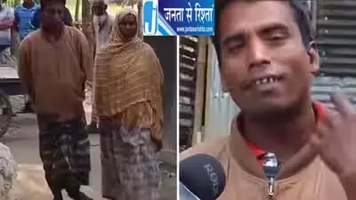 21 पत्नियों वाला भिखारी, याद सिर्फ 8 के नाम! 21 पत्नियों वाला भिखारी, याद सिर्फ 8 के नाम!