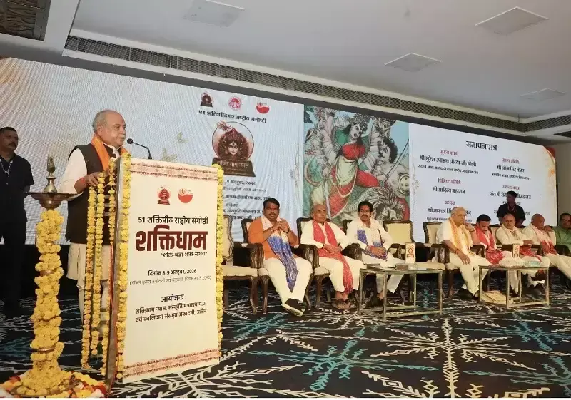 51 शक्तिपीठों को जोड़ने की पहल से आध्यात्मिक चेतना को मिलेगा विस्तार 51 शक्तिपीठों को जोड़ने की पहल से आध्यात्मिक चेतना को मिलेगा विस्तार