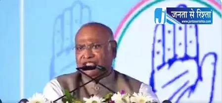 मोदी सरकार पर खड़गे का हमला, लोकतंत्र को लेकर उठाए सवाल मोदी सरकार पर खड़गे का हमला, लोकतंत्र को लेकर उठाए सवाल