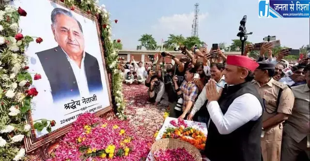 मुलायम सिंह यादव की चौथी पुण्यतिथि पर सैफई पहुंचे अखिलेश मुलायम सिंह यादव की चौथी पुण्यतिथि पर सैफई पहुंचे अखिलेश