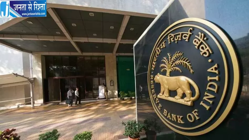 तेल कंपनियों के लिए RBI का बड़ा फैसला! तेल कंपनियों के लिए RBI का बड़ा फैसला!