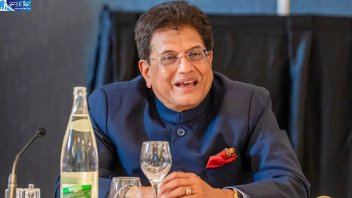 भारत-अमेरिका व्यापार समझौते पर बड़ी खबर, पीयूष गोयल बोले- डील पूरी भारत-अमेरिका व्यापार समझौते पर बड़ी खबर, पीयूष गोयल बोले- डील पूरी