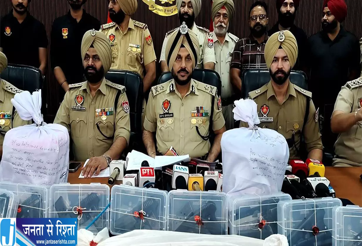 पंजाब में ड्रग तस्करी का भंडाफोड़ M16 राइफल बरामद पंजाब में ड्रग तस्करी का भंडाफोड़ M16 राइफल बरामद