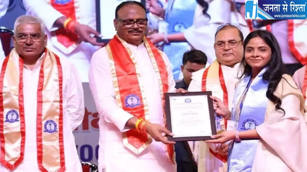 लखनऊ में डॉ. दीक्षा का सम्मान, डिप्टी सीएम ने दिया गोल्ड मेडल! लखनऊ में डॉ. दीक्षा का सम्मान, डिप्टी सीएम ने दिया गोल्ड मेडल!