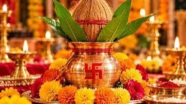 शारदीय नवरात्रि का आगाज़: जानें घटस्थापना का शुभ मुहूर्त और विधि शारदीय नवरात्रि का आगाज़: जानें घटस्थापना का शुभ मुहूर्त और विधि