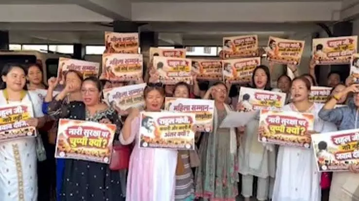 कांग्रेस सांसद के खिलाफ अरुणाचल में बीजेपी महिला मोर्चा का प्रदर्शन कांग्रेस सांसद के खिलाफ अरुणाचल में बीजेपी महिला मोर्चा का प्रदर्शन