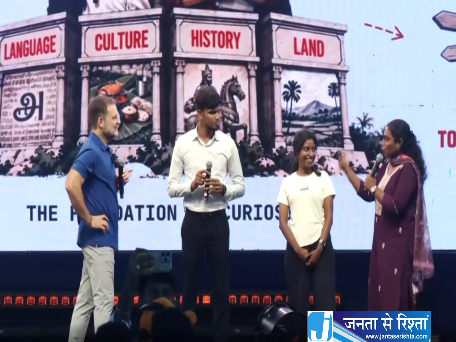 तमिल संस्कृति पर राहुल गांधी का बड़ा बयान तमिल संस्कृति पर राहुल गांधी का बड़ा बयान