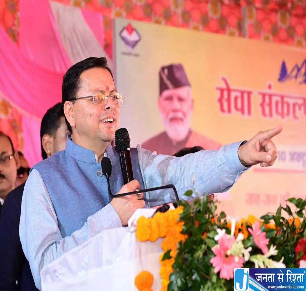 CM धामी का सख्त आदेश जनता को न हो परेशानी CM धामी का सख्त आदेश जनता को न हो परेशानी