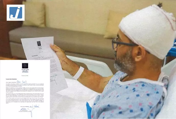 भारतीय पायलट की बहादुरी पर इजरायल फिदा, राष्ट्रपति ने किया सलाम भारतीय पायलट की बहादुरी पर इजरायल फिदा, राष्ट्रपति ने किया सलाम