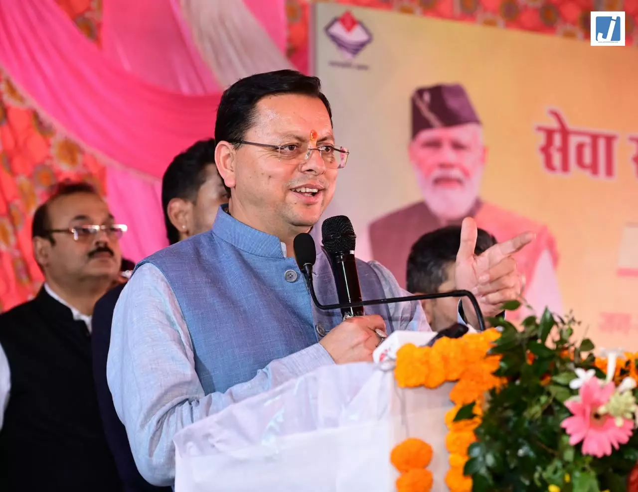 मुख्यमंत्री ने दी प्रदेशवासियों को शारदीय नवरात्रि की शुभकामनाएं मुख्यमंत्री ने दी प्रदेशवासियों को शारदीय नवरात्रि की शुभकामनाएं