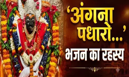 मैहर वाली माता की महिमा, जानिए इस भजन का भाव मैहर वाली माता की महिमा, जानिए इस भजन का भाव