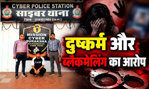 कैंसर पीड़ित बताकर मांगे पैसे, फिर युवती को ब्लैकमेल करने का आरोप कैंसर पीड़ित बताकर मांगे पैसे, फिर युवती को ब्लैकमेल करने का आरोप