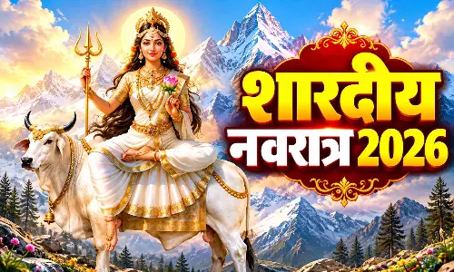 शारदीय नवरात्र 2026: जानें मां दुर्गा के नौ स्वरूपों का महत्व, किस दिन किस देवी की पूजा करें