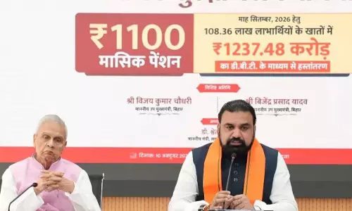 बिहार में 1.08 करोड़ पेंशनधारियों के खाते में पहुंचे 1100 रुपये, सरकार ने जारी किए 1237 करोड़ बिहार में 1.08 करोड़ पेंशनधारियों के खाते में पहुंचे 1100 रुपये, सरकार ने जारी किए 1237 करोड़