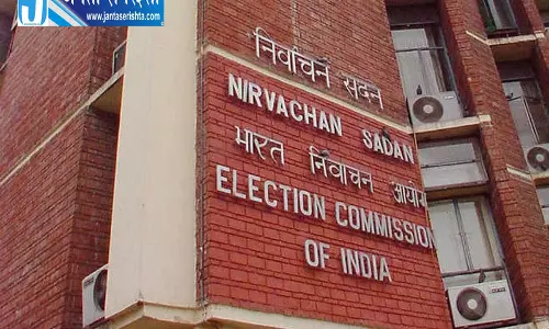 चुनाव आयोग के समर्थन में पूर्व अधिकारियों की आवाज, 124 ने लिखा पत्र चुनाव आयोग के समर्थन में पूर्व अधिकारियों की आवाज, 124 ने लिखा पत्र