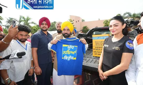 पंजाब में नशे के खिलाफ अभियान तेज, CM मान ने चप्पर चिड़ी से की शुरुआत पंजाब में नशे के खिलाफ अभियान तेज, CM मान ने चप्पर चिड़ी से की शुरुआत
