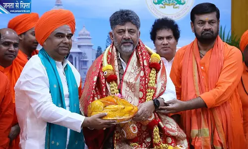 वीरशैव-लिंगायत समुदाय के विभाजन पर डीके शिवकुमार का बड़ा बयान वीरशैव-लिंगायत समुदाय के विभाजन पर डीके शिवकुमार का बड़ा बयान