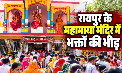 रायपुर के महामाया मंदिर में भक्तों की भीड़, सुबह से दर्शन का सिलसिला रायपुर के महामाया मंदिर में भक्तों की भीड़, सुबह से दर्शन का सिलसिला