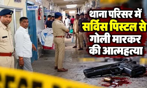 कांस्टेबल ने थाना परिसर में सर्विस पिस्टल से गोली मारकर की आत्महत्या, मचा हड़कंप कांस्टेबल ने थाना परिसर में सर्विस पिस्टल से गोली मारकर की आत्महत्या, मचा हड़कंप