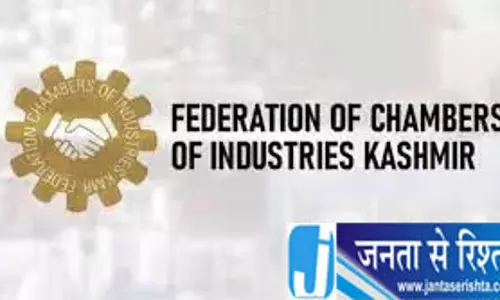 J&K ईज ऑफ डूइंग बिजनेस एक्ट के समर्थन में उतरा FCIK J&K ईज ऑफ डूइंग बिजनेस एक्ट के समर्थन में उतरा FCIK
