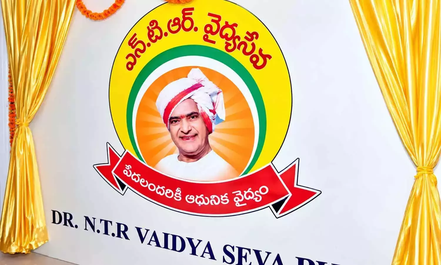 NTR वैद्य सेवा ट्रस्ट ने 203 अस्पतालों पर जुर्माना लगाया, कुल 34 करोड़ रुपये का जुर्माना ठोका NTR वैद्य सेवा ट्रस्ट ने 203 अस्पतालों पर जुर्माना लगाया, कुल 34 करोड़ रुपये का जुर्माना ठोका