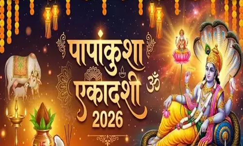 पापांकुशा एकादशी 21 या 22 अक्टूबर? जानें सही तारीख