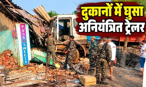 दुकानों में घुसा अनियंत्रित ट्रेलर, दो लोगों की मौत चार घायल दुकानों में घुसा अनियंत्रित ट्रेलर, दो लोगों की मौत चार घायल