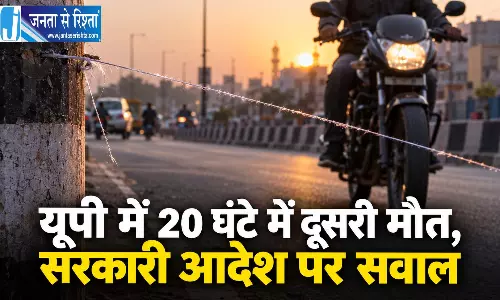 यूपी में 20 घंटे में दूसरी मौत, सरकारी आदेश पर सवाल