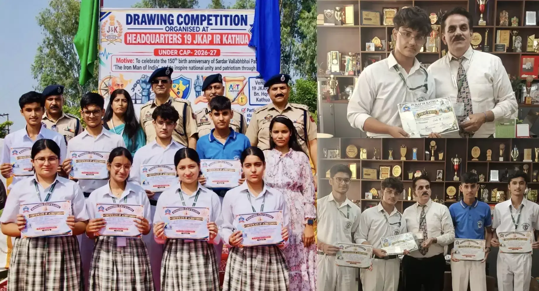 चित्रकला प्रतियोगिता में दिखी विद्यार्थियों की रचनात्मकता, सरदार पटेल को किया याद