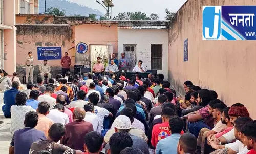चंबा जेल में मानसिक स्वास्थ्य समस्याओं पर दी गई जानकारी चंबा जेल में मानसिक स्वास्थ्य समस्याओं पर दी गई जानकारी