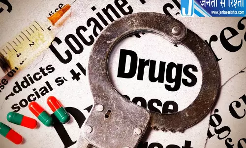 हिमाचल में हेरोइन की खेप पकड़ी, तीन लोग गिरफ्तार हिमाचल में हेरोइन की खेप पकड़ी, तीन लोग गिरफ्तार