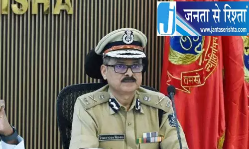 ओडिशा DGP बोले- कैंपस हिंसा रोकने के लिए रहें सतर्क ओडिशा DGP बोले- कैंपस हिंसा रोकने के लिए रहें सतर्क