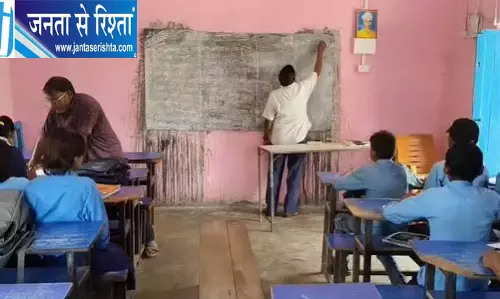 शिक्षा व्यवस्था की बदहाल तस्वीर, एक कमरे में पूरा स्कूल शिक्षा व्यवस्था की बदहाल तस्वीर, एक कमरे में पूरा स्कूल