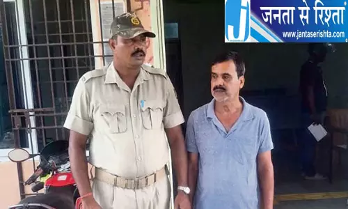 बालेश्वर में 5वीं की छात्रा से छेड़छाड़, शिक्षक गिरफ्तार बालेश्वर में 5वीं की छात्रा से छेड़छाड़, शिक्षक गिरफ्तार